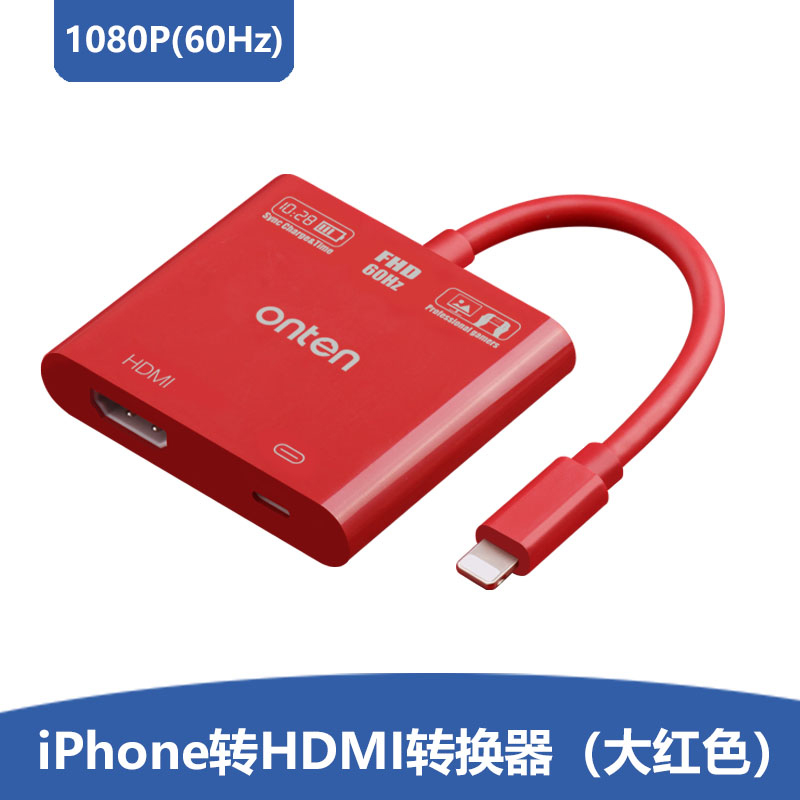 Buy Oten mobile phone connected to TV ipad Apple phone to HDMI transfer ...