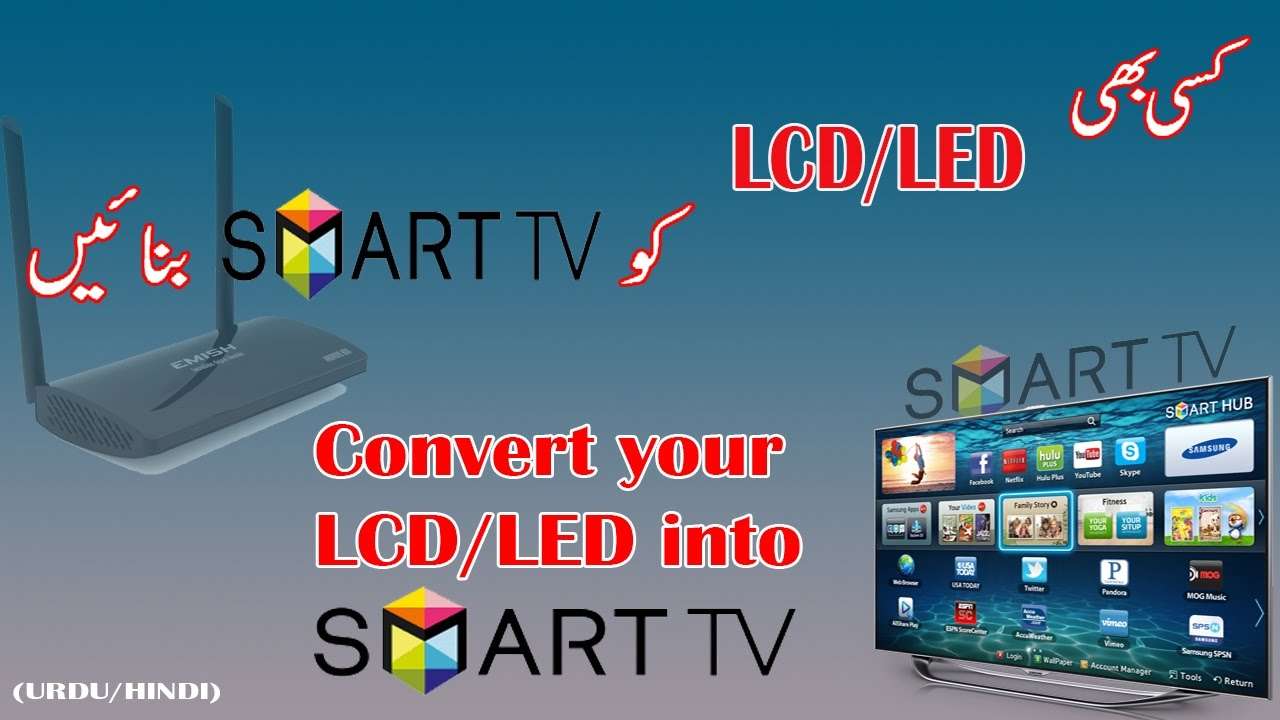 Convert Your LCD/LED into smart TV (android TV Box) (URDU/Hindi)