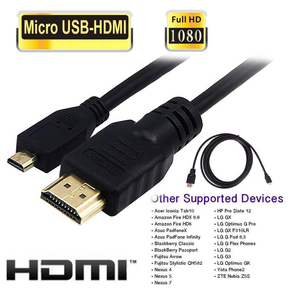 EastVita Micro USB to HDMI 1080p Cable TV AV Adapter 6FT 1.8m Mobile ...