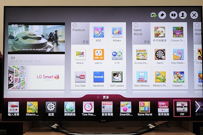How Do I Get Channels On My LG TV??  Smart TV
