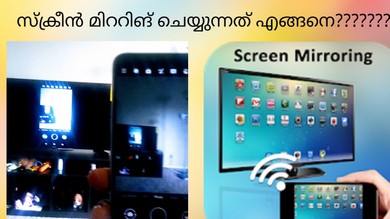 How to cast Mobile screen to TV,# à´à´¨àµ?à´¤à´¾à´£àµ? à´¸àµ?à´àµ?à´°àµàµ» à´®à´¿à´±à´±à´¿à´àµ? ...